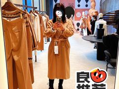 -Max Mara(北京新光SKP店)