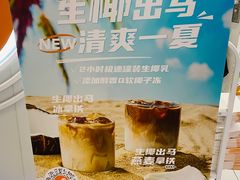 -NOWWA挪瓦咖啡(SOHO中山广场店)