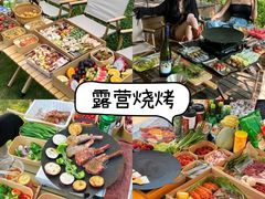 -栖露营camping·天幕烧烤·团建拓展·采摘营地