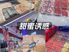 -仪征宝能环球汇