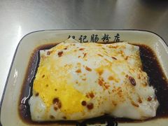 -银记肠粉店(北京路店)