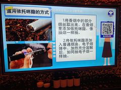 -萧邦音乐会所KTV(向西店)