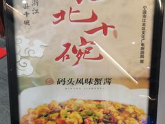 -宁海食府(大剧院店)