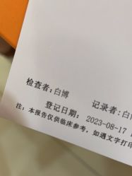 -上海市长宁区妇幼保健院
