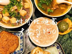 -四宜糕团店(南大街店)
