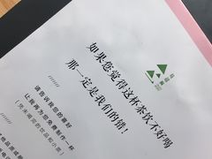 -莓超疯