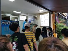 -易老大蛋烘糕(奎星楼总店)