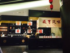 -咸亨大酒店-自助餐厅(解放南路店)