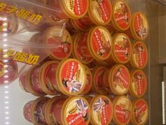 -味多美蛋糕(双安店)