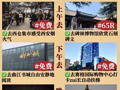 -西安博物院