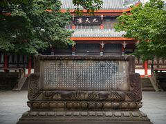 -塔子山公园