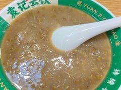 -袁记云饺(南门口店)