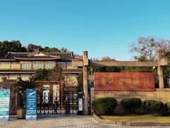 -浙江省博物馆(孤山馆区)
