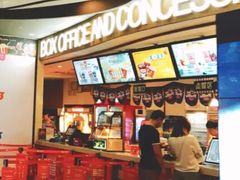 -卢米埃影城(长楹天街IMAX激光店)