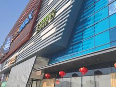 -万达广场(北京槐房店)