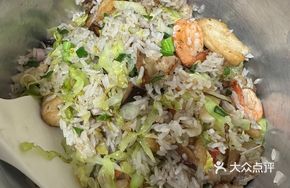Carp Rice