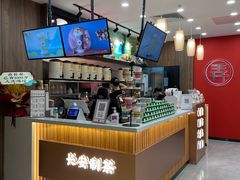 -茶话弄(北京密云万象汇店)
