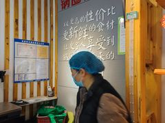 -锅圈食汇火锅烧烤食材超市(红桥店)