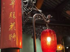 -誉八仙茶室酒楼(新天地店)