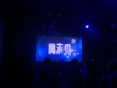 -HOU LIVE(下沙店)