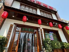 -玉桥餐厅(天坛店)