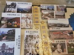 -北京动物园-畅观楼