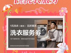 -开元商城(钟楼店)