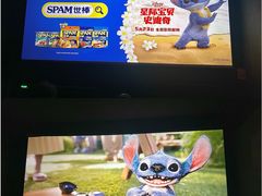 -CGV星星影城(颐堤港ScreenX店)