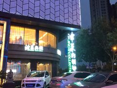 门面-津菜典藏河西店(水上店)