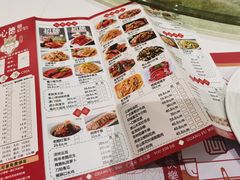 -有心德(麦地店)