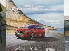 -比亚迪汽车王朝网(北京环耀4S店)