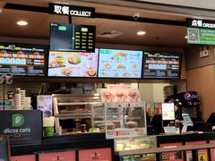 -德克士(崂山百货店)