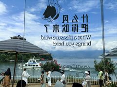 -南诏风情岛