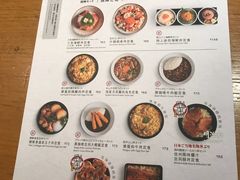 菜单-丼丼屋x鸟开(创纪之城五期店)