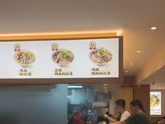 -回味鸭血粉丝汤(夫子庙瞻园路店)