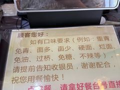 -东吴面馆(枫桥店)
