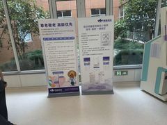 -南京明基医院