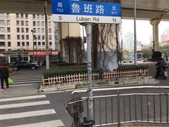 -汇暻生活广场