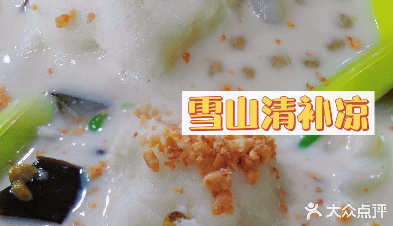 来万宁必吃榜小吃南洋风味