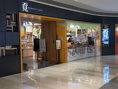 -覔书店(壹方城店)