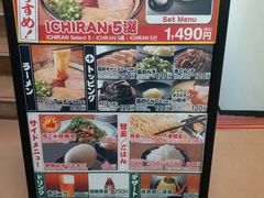 -一兰拉面(新宿中央东口店)