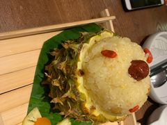 傣味菠萝饭-云海肴·汽锅鸡·云南菜(领展购物广场·中关村店)