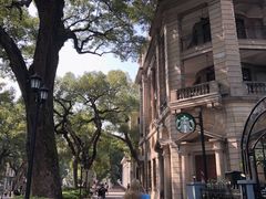 -星巴克臻选(广州沙面店)