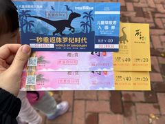 -自然谷恐龙园