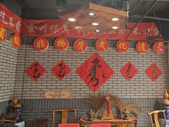 -凤吉园乌拉满族火锅中华老字号(繁荣路店)