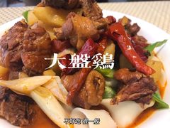 -巴扎美食·新疆菜·西域歌舞表演餐厅(新疆大厦店)