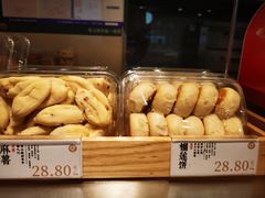 -泸溪河桃酥(西直门凯德店)