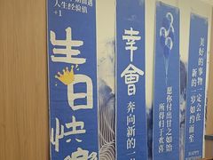 -天天鱼港·海鲜·鲅鱼水饺·招牌烤鸭(黄骅店)