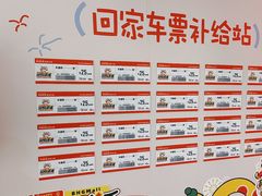 -北京华联购物中心(天通苑店)