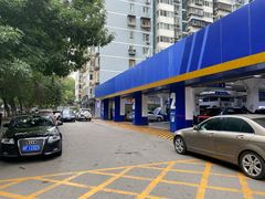 -安惠养车(安定门店)